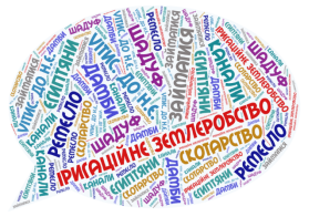 C:\Users\Sveta\Desktop\Word Art (31).png